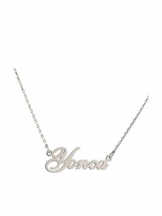 Goldsmith Κολιέ Όνομα από Ασήμι