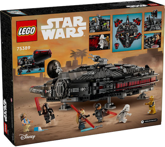 LEGO Star Wars The Dark Falcon για 10+ Ετών 1519τμχ