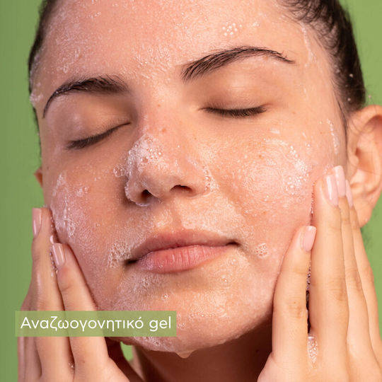 Apivita Propolis & Lime Gel Cleansing Face 200ml