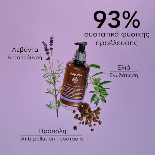 Apivita Olive, Lavender & Propolis Foam Cleansing Face & Eyes 200ml