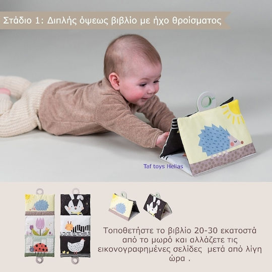 Taf Toys Jucărie pentru Bebeluși Tummy Time Essentials Kit cu Sunete pentru 0++ Luni