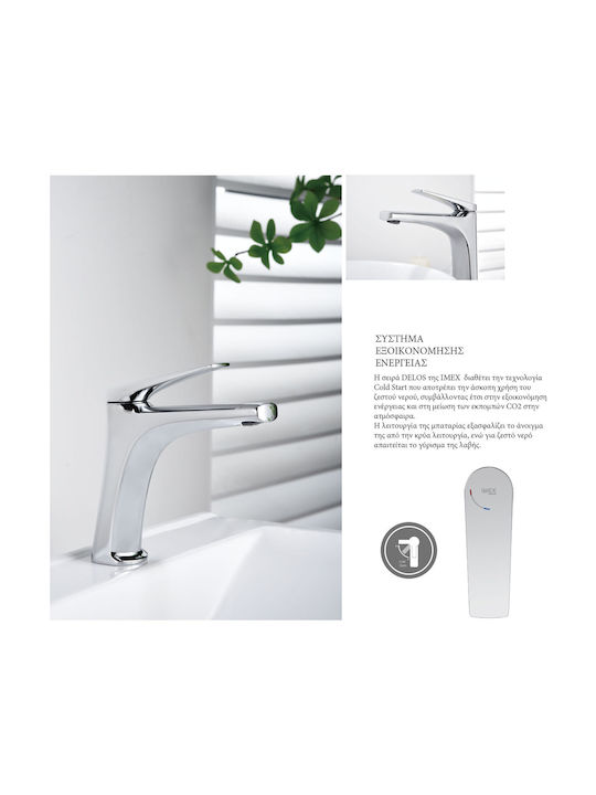 Imex Baterie Bidet Argintiu