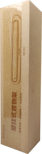 OENEN CLN-0036 Schiene Badezimmer Einzel Wandmontage Aufkleber ​46x5cm Weiß