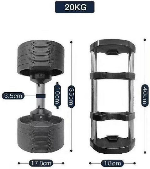 Master Αλτήρας 1x 20kg