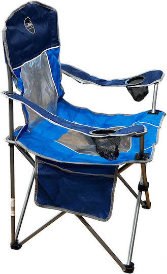 Campo Rest Καρέκλα Παραλίας Μπλε Αδιάβροχη 87x84.5x48εκ.