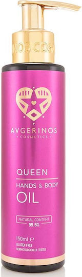 AVGERINOS Queen Dry Macadamia Oil for Hair and Body 150ml