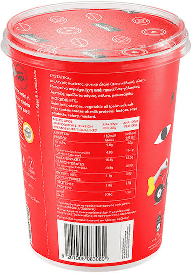 Tsakiris Chips με Αλάτι 60gr