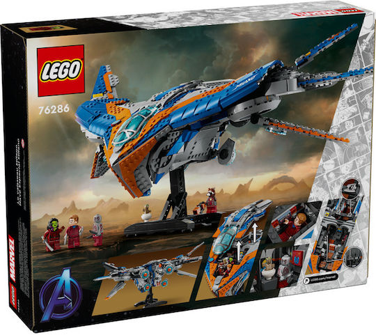 LEGO Marvel Guardians of the Galaxy The Milano Spaceship for 12+ Years 2090 Pieces