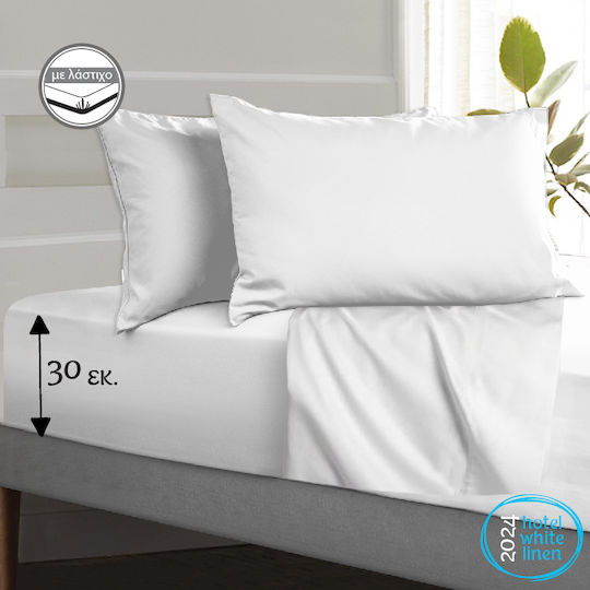 Go Smart Home Σετ Ημίδιπλο 4τμχ 120x200+30εκ. με Λάστιχο Λευκό Go Smart Home Σετ Ημίδιπλο 4τμχ 120x200+30εκ. με Λάστιχο Λευκό