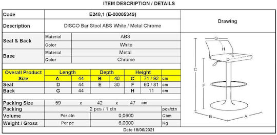 Σκαμπό Μπαρ Disco 2τμχ 44x40x71-92εκ. Σκαμπό Μπαρ Disco 2τμχ 44x40x71-92εκ.