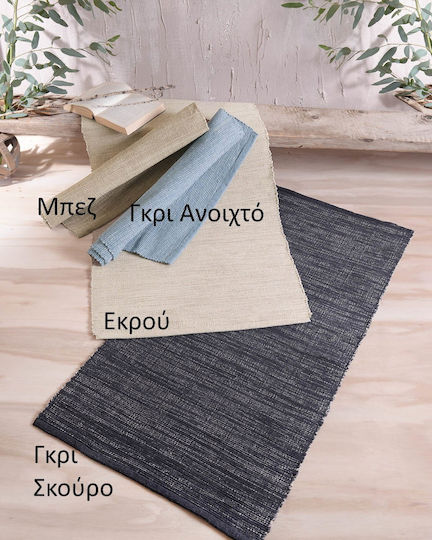 Rythmos Nisyros Βαμβακερό 60x120cm Γκρι Σκούρο
