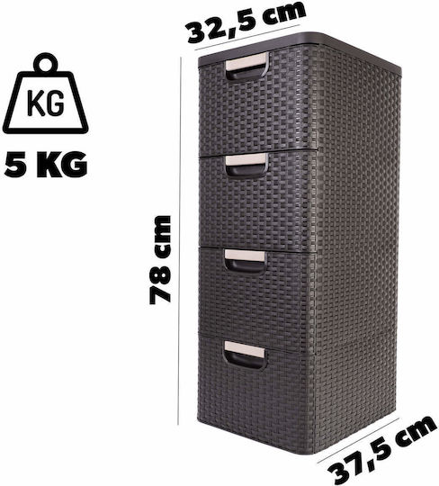 Curver Пластмасова Чекмеджиера С 4 Позиции Кафява 33x38x79см