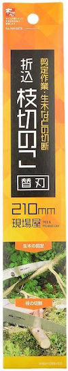 Sägeblatt 210mm Grobe Zähne