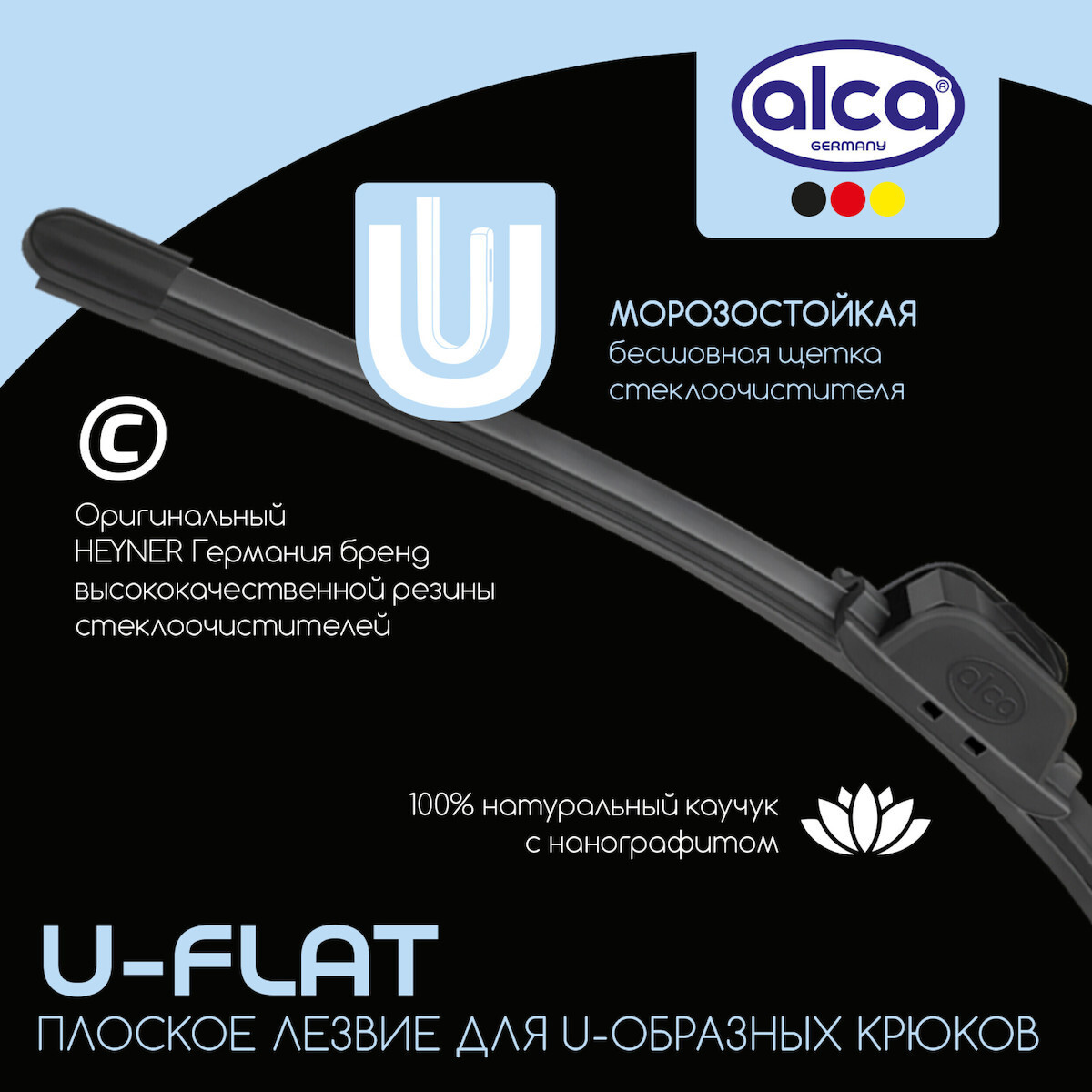Wholesale Premium Quality Universal Windshield Wipers Factory