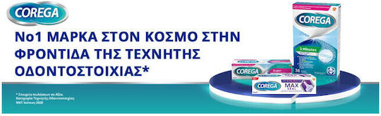 Corega Neutral Στερεωτική Κρέμα 40gr