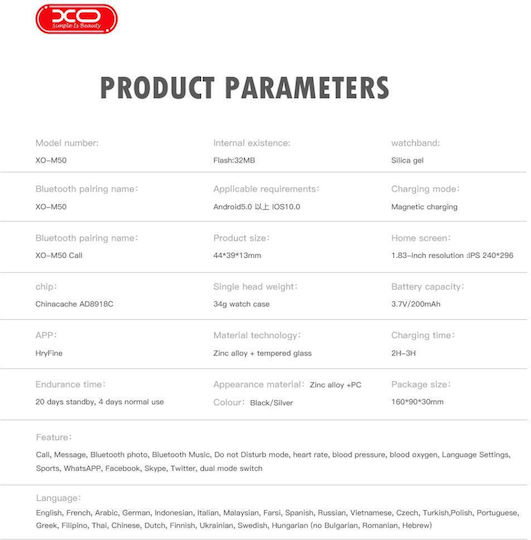 XO M50 Aluminium 44mm Smartwatch με Παλμογράφο (Μαύρο)