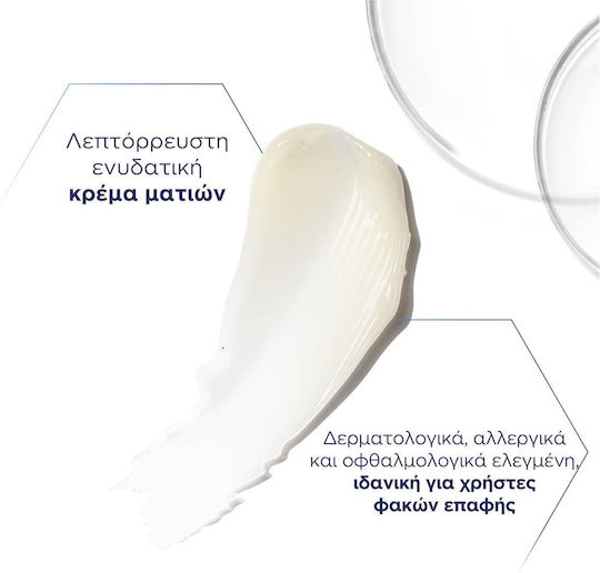 Neostrata Repair Κρέμα Ματιών για Αντιγήρανση , Ενυδάτωση & Σύσφιξη 15gr
