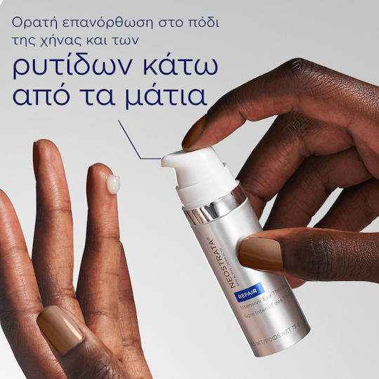 Neostrata Repair Κρέμα Ματιών για Αντιγήρανση , Ενυδάτωση & Σύσφιξη 15gr
