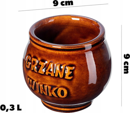Kadax Heat Change Κούπα Κεραμική Καφέ 300ml 2τμχ