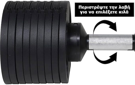 Viking Steel Flex 3nd Gen Αλτήρας 1x 32kg με Βάση