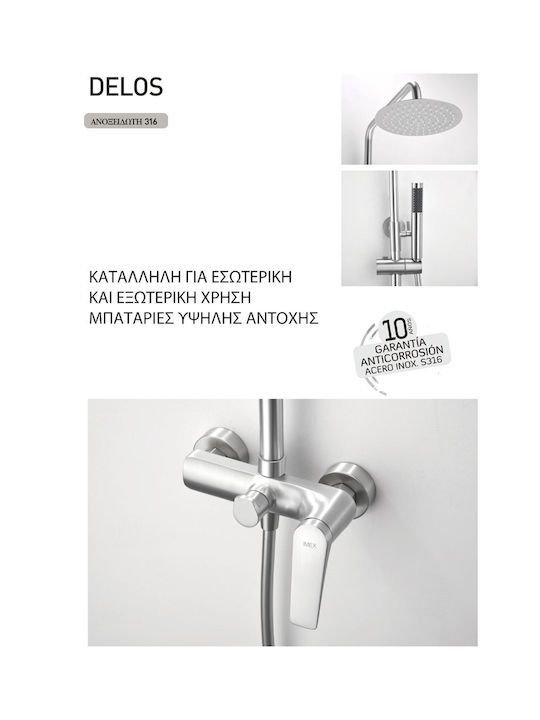 Imex Ρυθμιζόμενη Στήλη Ντουζ με Μπαταρία Ροζ