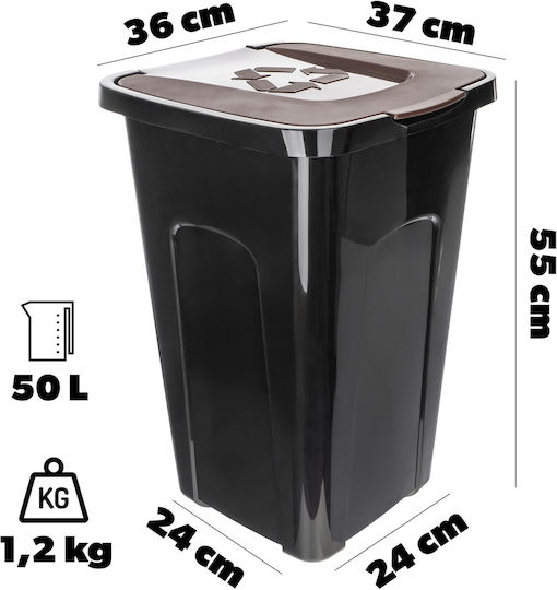 Kadax Κάδος Απορριμμάτων Πλαστικός Καφέ 50lt
