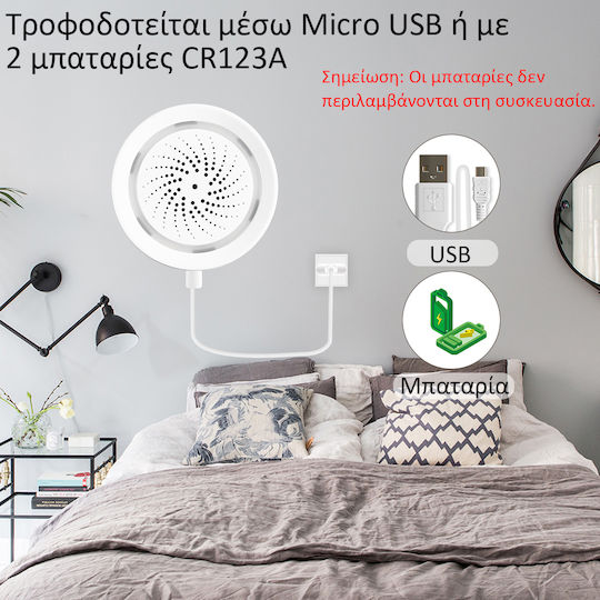 MOES ZigBee Сирена за аларма За външно ползване