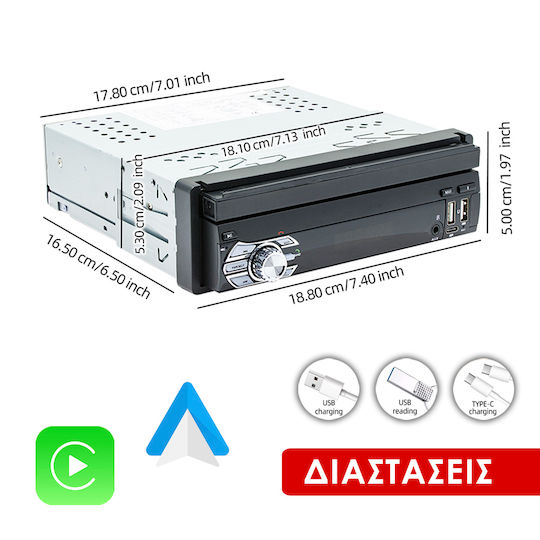 Booma Radio Auto 1 DIN Bluetooth USB