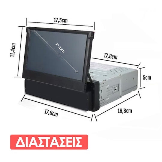 Booma Radio Auto 1 DIN Bluetooth USB