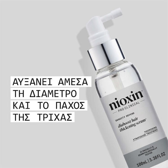 Nioxin Diaboost Intensive Lotion Μαλλιών για Αναδόμηση 100ml