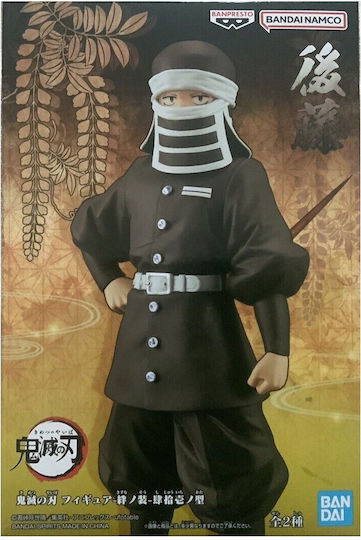 Banpresto Demon Slayer Sammelbare Figur 16cm