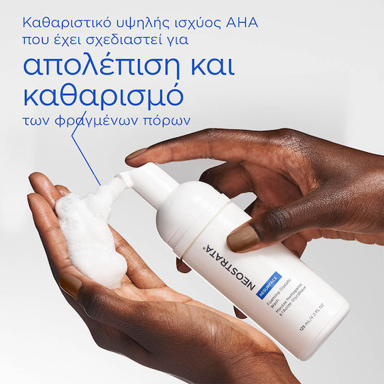 Neostrata Resurface Glycolic with Strong AHA Composition Foam Cleansing Face 125ml