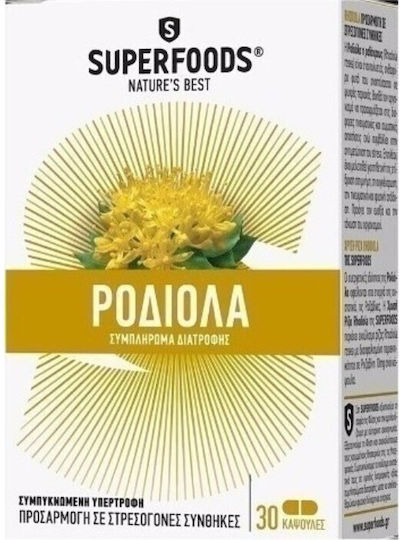 Superfoods Rhodiola 1750мг 30 капси