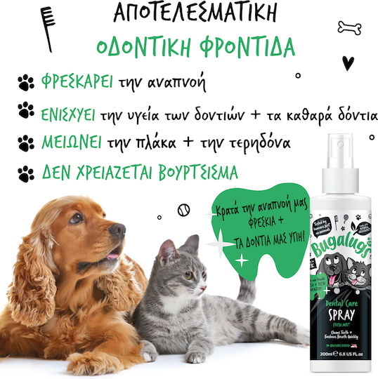 Bugalugs Spray για Δόντια για Σκύλους & Γάτες κατά της Πέτρας & Πλάκας 200ml