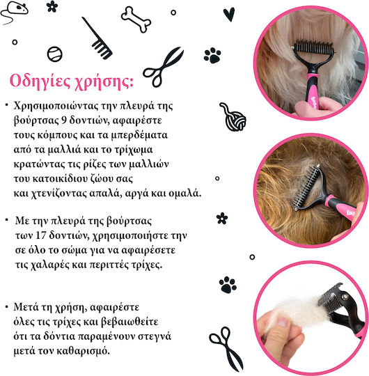 Bugalugs Βούρτσα για Μακρύτριχους Σκύλους Διπλής Όψης για Καθαρισμό Τριχώματος