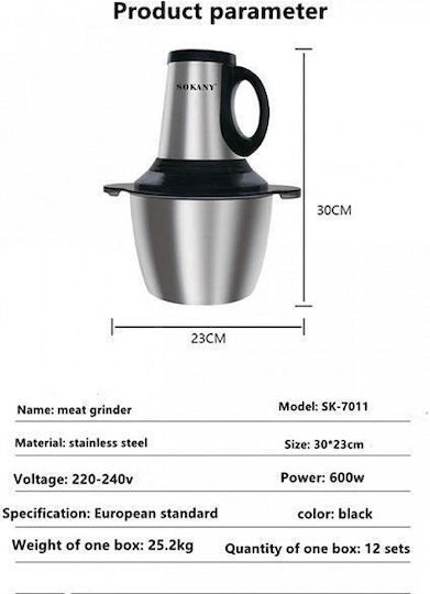 Sokany SK-7011 Πολυκόπτης Multi 600W με Δοχείο 3lt Γκρι