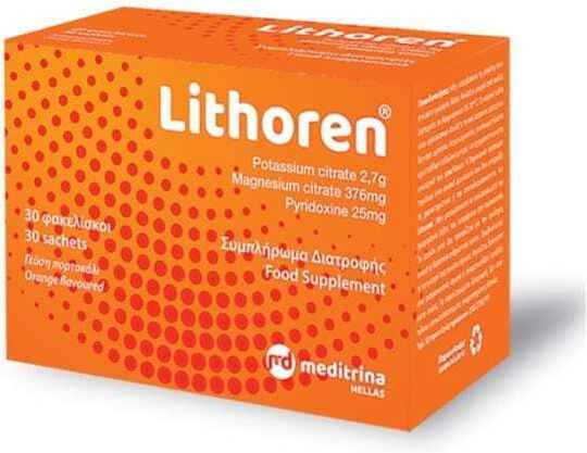 Meditrina Lithoren Special Food Supplement 30 sachets Orange