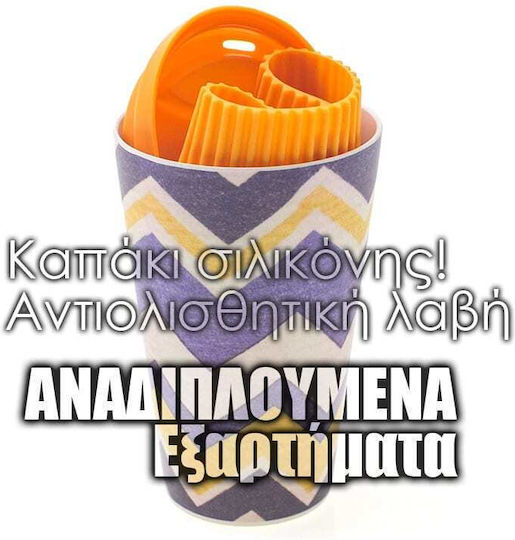 Ποτήρι από Bamboo σε Ροζ Χρώμα 400ml