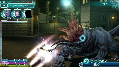Crisis Core Final Fantasy VII Greatest Hits PSP