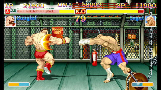 Ultra Street Fighter II: The Final Challengers Switch Game