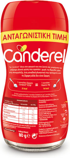 Canderel Γλυκαντικό Σκόνη 80gr