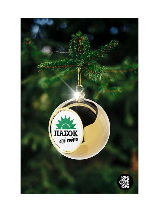 PASOK Cradle Ornament Christmas Tree Ball Gold 8cm