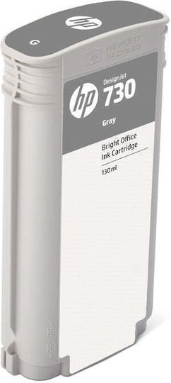HP 730 Γνήσιο Μελάνι Εκτυπωτή InkJet Γκρι (P2V66A)