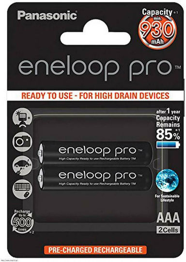 Panasonic Eneloop Pro Επαναφορτιζόμενες Μπαταρίες AAA Ni-MH 930mAh 1.2V 2τμχ