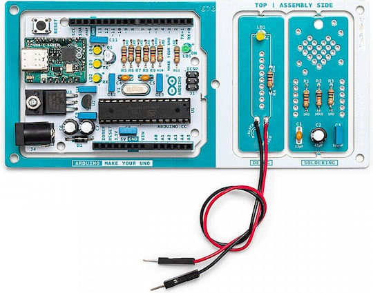Arduino Make-your-UNO Kit για Arduino