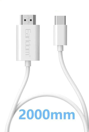 Earldom HDMI 1.4 High Speed 1080p 120Hz Cable HDMI Male - HDMI Male 2m White