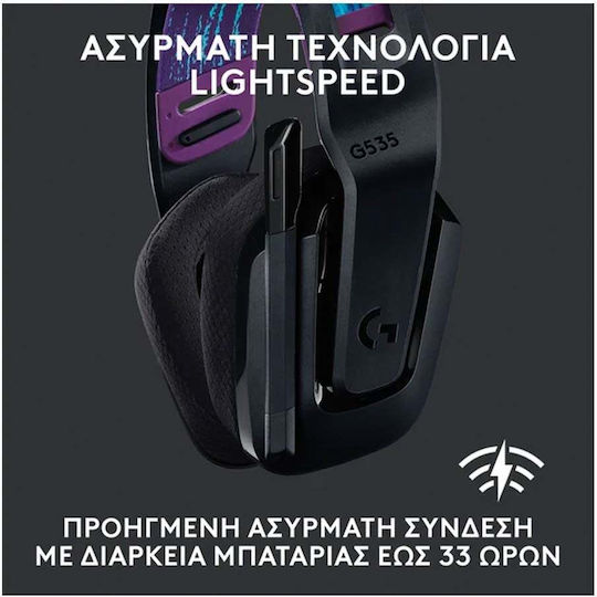 Logitech G535 Ασύρματο Over Ear Gaming Headset με σύνδεση USB for PC