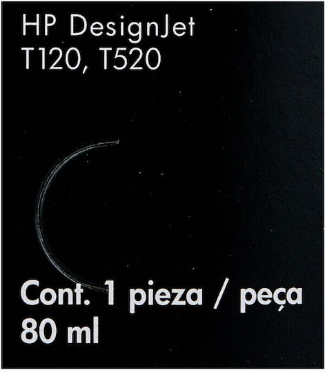 HP 711 Γνήσιο Μελάνι Εκτυπωτή InkJet Μαύρο (CZ133A)