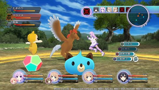 Hyperdimension Neptunia MK2 PS3