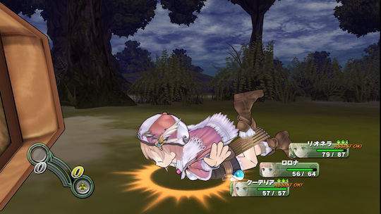 Atelier Rorona The Alchemist of Arland Day One Edition PS3 Game
